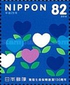 Field of Heart-shaped Flowers