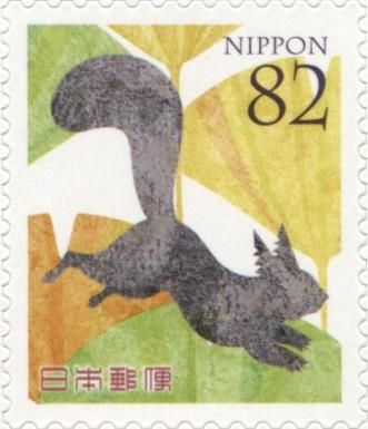 Japanese Squirrel (Sciurus Lis)