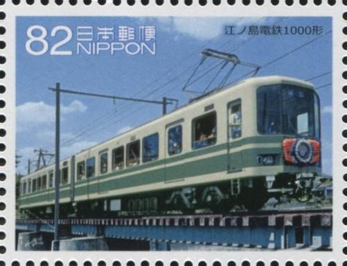 Enoden 1000 Series Locomotive