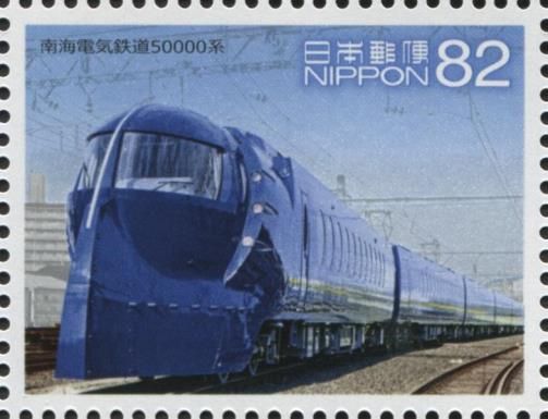 Nankai Electric Railway 5000 Series Locomotive