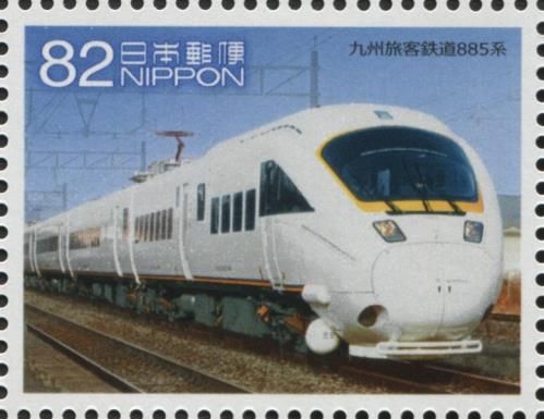 JR Kyushu 885 Series Locomotive