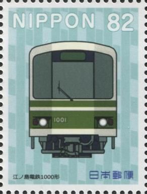 Enoden 1000 Series Locomotive