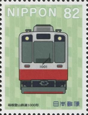 Hakone Tozan Railway 1000 Series Locomotive