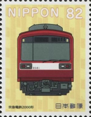 Keikyu 2000 Series Locomotive
