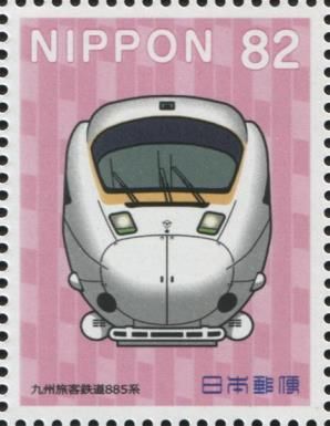 JR Kyushu 885 Series Locomotive