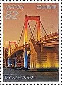Rainbow Bridge