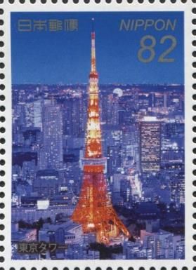 Tokyo Tower