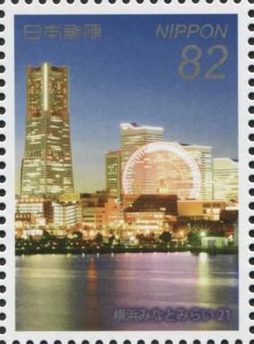 Minato Mirai 21, Yokohama
