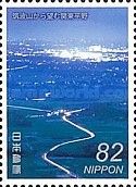 Kanto Plains (View from Mt. Tsukuba)