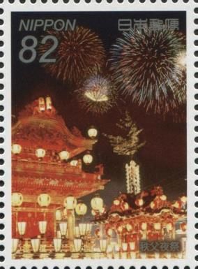 Chichibu Night Festival