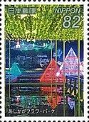 Ashikaga Flower Park