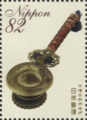 Incense Burner