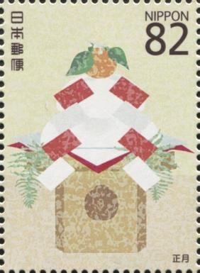 Rice Cake in Ceremonial Display (New Year's Holiday)