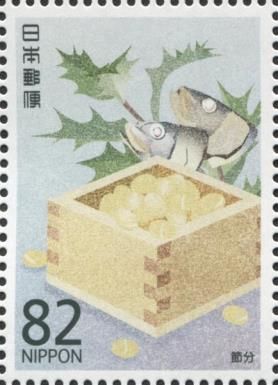 Box of Beans, Hiirage & Sardine Heads (Setsubun)