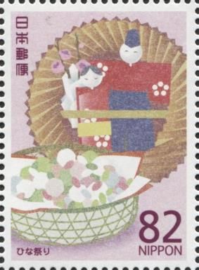 Dolls and Crackers (Girls' Festival)