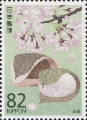 Mochi Wrapped in Cherry Leaves (Cherry-blossom Viewing)