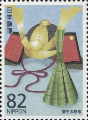 Rice in Bamboo Leaves (Boys' Festival)
