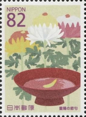 Chrysanthemum Petal in Saki (Chrysanthemum Festival)
