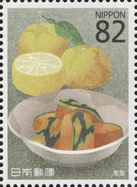 Kabocha Squash and Yuzu (Winter Solstice Festival)
