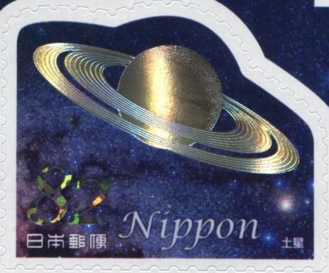 Saturn