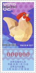 Iyo Ittobori Rooster (Lottery stamp)