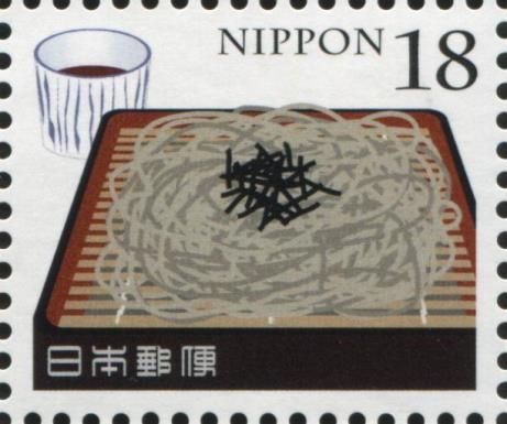 Special Stamps for International Airmail Postcards 2016