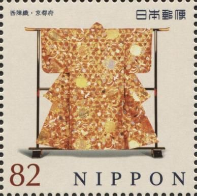 Nishijin Textiles (Kyoto)