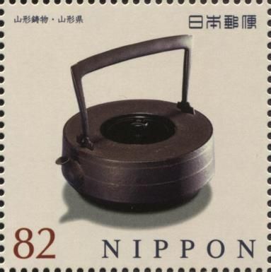 Yamagata Metal Cast Kettle (Yamagata)