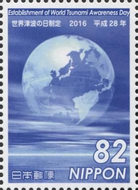 Earth and Ocean
