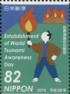 Burning Rice Sheaves, Man with Torch