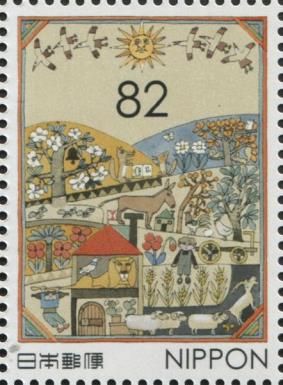 Anno's Aesop: A Book of Fables by Aesop and Mr. Fox