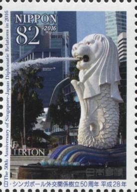 Merlion, Singapore