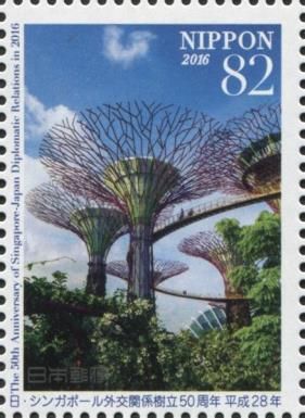 Gardens by the Bay, Singapore