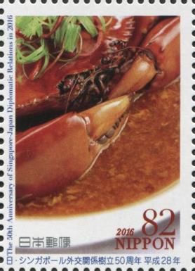 Chili Crab