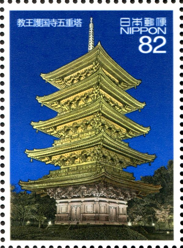 Five-storied Pagoda at Kyo-o-gokoku-ji Temple