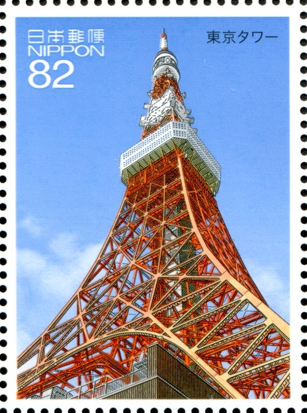 Tokyo Tower