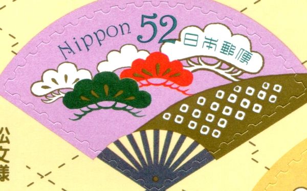 Fan with Pine Pattern