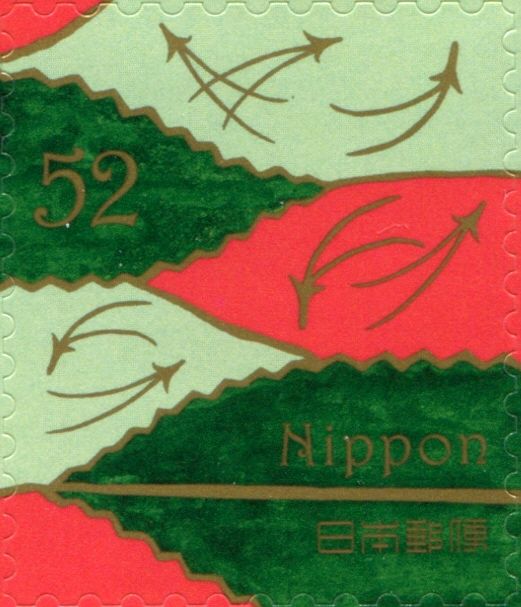Ilex Latifolia in Pine Needle Pattern