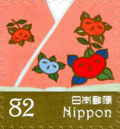 Flower Pattern (Tachibana) on Salmon Kimono