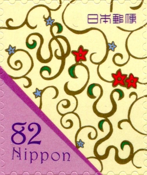 Character of "Yu-bin" in Karahana Pattern
