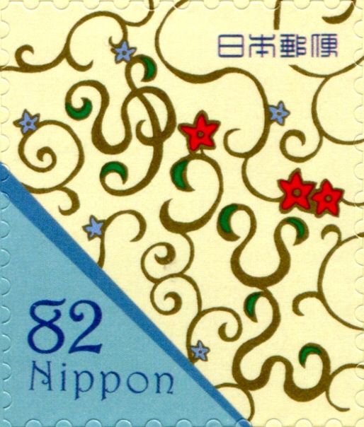 Character of "Yu-bin" in Karahana Pattern