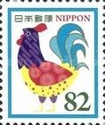 Rooster
