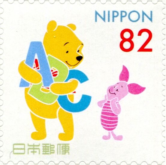 Winnie the Pooh and Friends: Pooh and Piglet