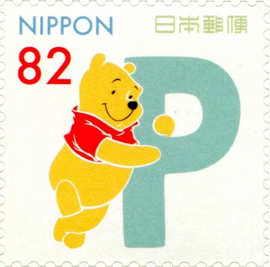 Winnie the Pooh and Friends: Pooh