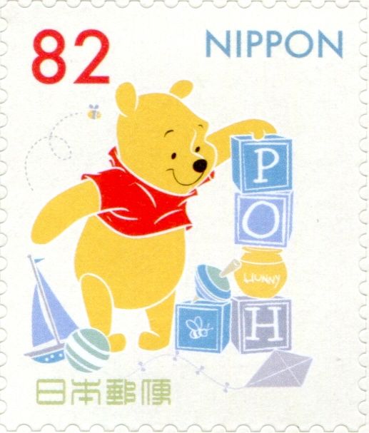 Winnie the Pooh and Friends: Pooh