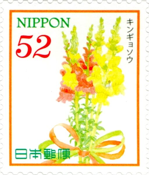 Snapdragon