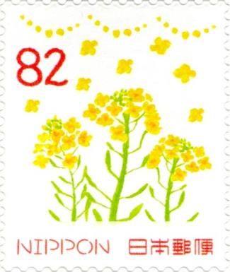 Field Mustard