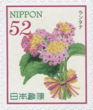 Lantana