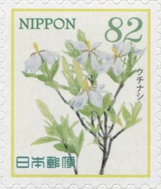 Gardenias