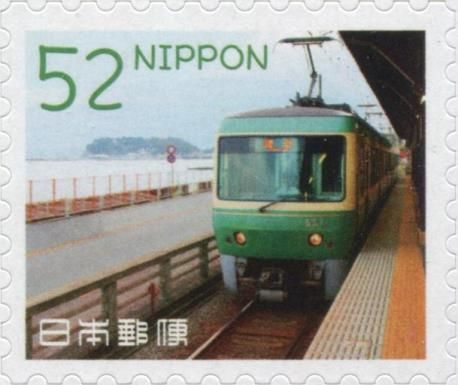 Train at Kamakurakōkōmae Station